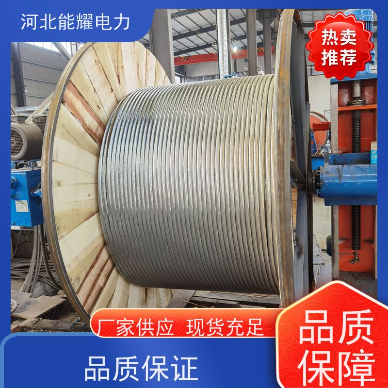  JL3/LB14A-95/55 架空输配电线路 高导铝包钢芯度铝绞线 结构简单