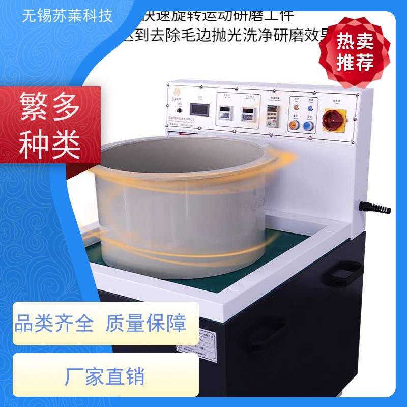苏莱磁力研磨机针对铝件切割件去焊斑抛光清洗