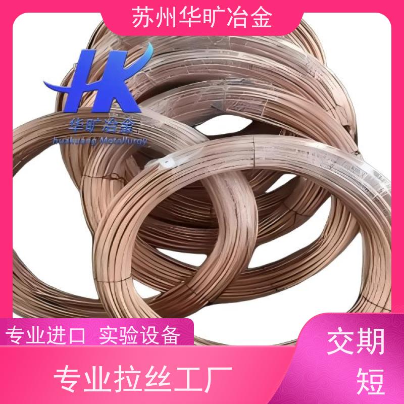 铆钉用不锈钢冷镦线 退火软线 拉丝厂 SUS630(17-4PH) 沉头铆钉线