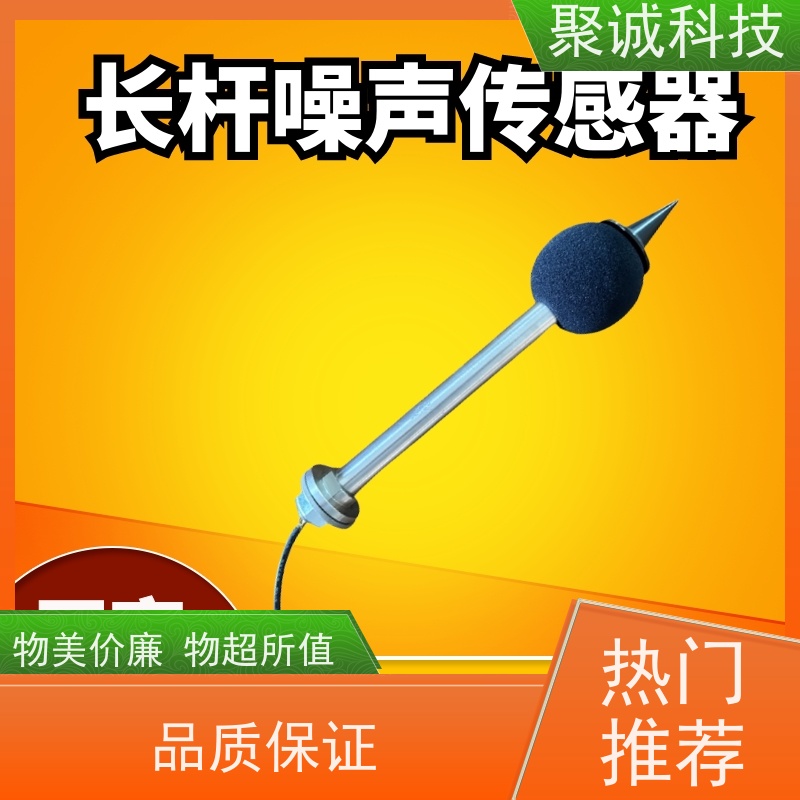 工业级六维力传感器内置低噪声放大器&可选量程200N-30000N