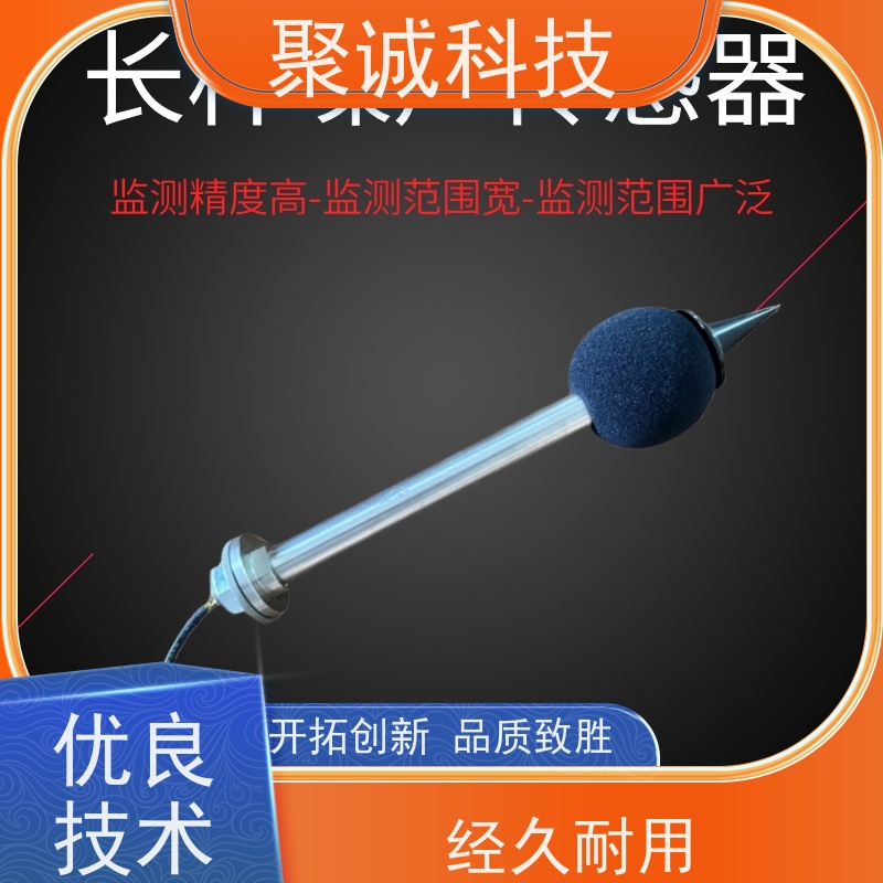 分贝仪噪音发生器模块噪声传感器测试仪485工业级声音传感器