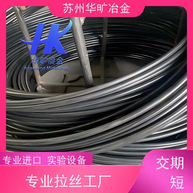 铆钉用不锈钢冷镦线 冷打线 拉丝厂 1Cr13(SUS410) 击芯铆钉线