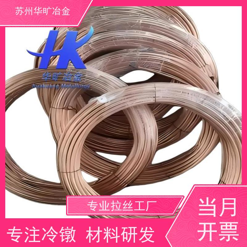 铆钉用不锈钢冷镦线 拉丝厂 2Cr13(420) 退火软线 空心铆钉线材