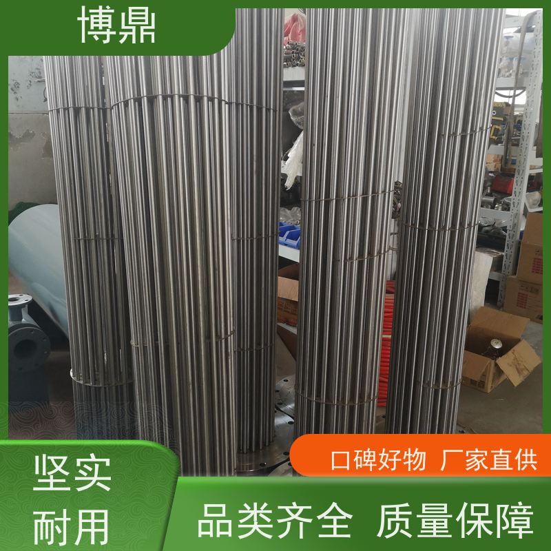 博鼎制热设备 防爆加热管 导热油设备可用加热棒 物流配送发货快