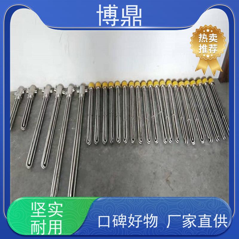博鼎制热设备 304加热管 导热油设备可用加热棒 经久耐用