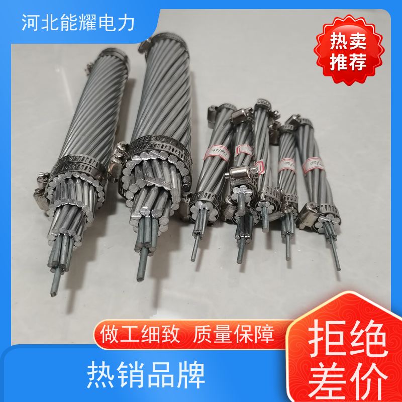  国标铝包钢芯铝绞线 架空输配用 电力输送 JL3/LB14A-60/10 质量靠谱