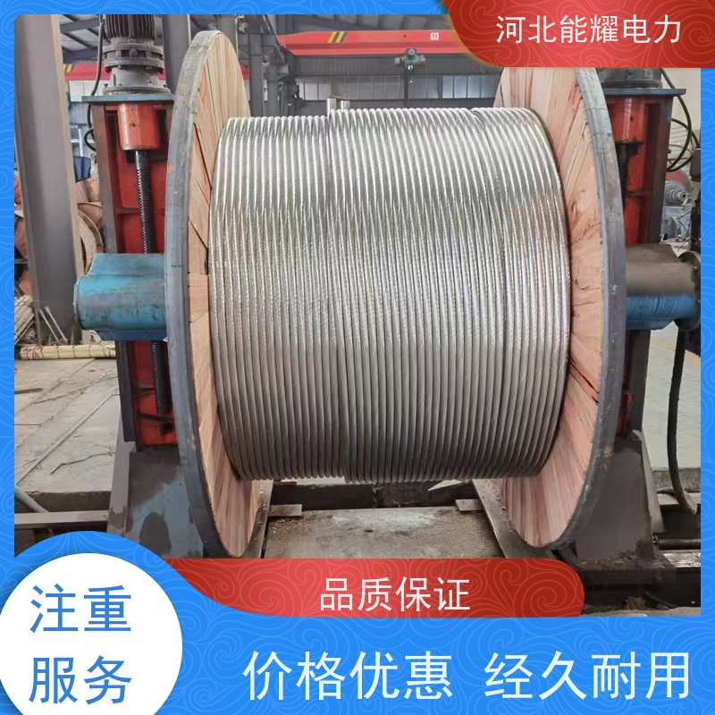  铝包钢丝铝绞线 特别适用于沿海线路 JL3/LB14A-60/10 品质无忧