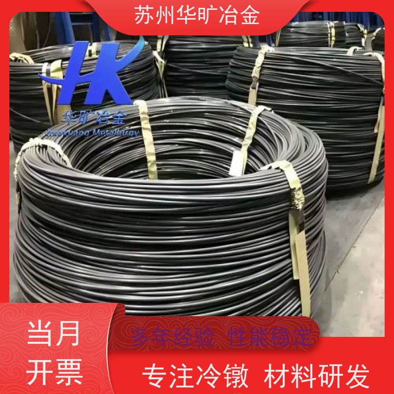 铆钉用不锈钢冷镦线 0Cr26Ni5Mo2(329J1) 拉丝厂 冷打线 实心铆钉线材
