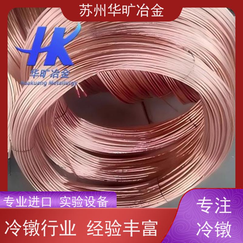 铆钉用不锈钢冷镦线 耐高温铆钉线 310S（06Cr25Ni20） 拉丝厂 镀铜线