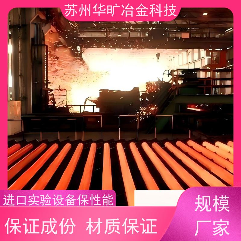 高温合金 大规格锻件 光棒 可切割零售 GH4080A（N07080） 铸造合金