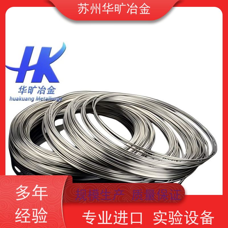 铆钉用不锈钢冷镦线 镀铜线 拉丝厂 3Cr13(SUS420J2) 沉头铆钉线