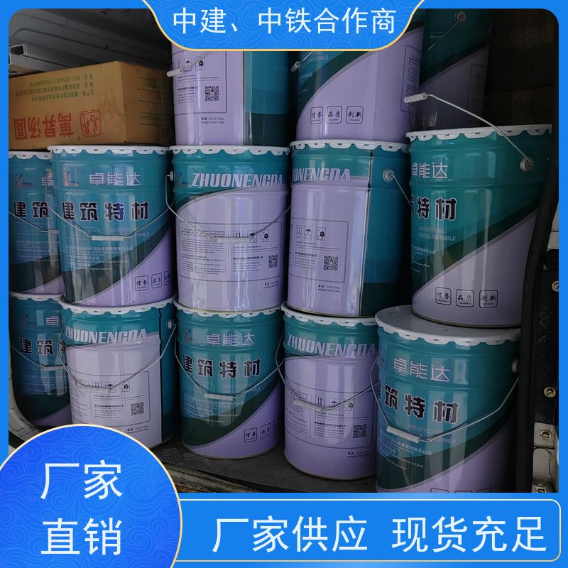 广州卓能达水泥墙平色剂遮盖瑕疵发货快质量好