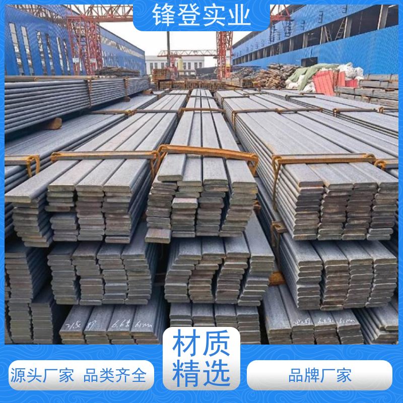 锋登实业 精密冷拔实心方钢 建筑工程可加工 50*4 热镀锌扁铁条