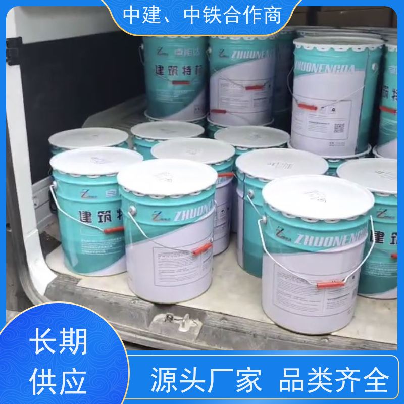 卓能达清水混凝土表面处理弥补水泥颜色差别可滚涂验收神器