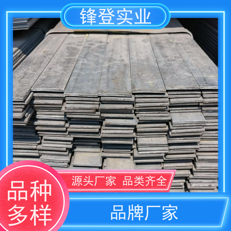 锋登实业 大量库存 实 心方钢 路边防雷接地工业用 扁钢 50*4