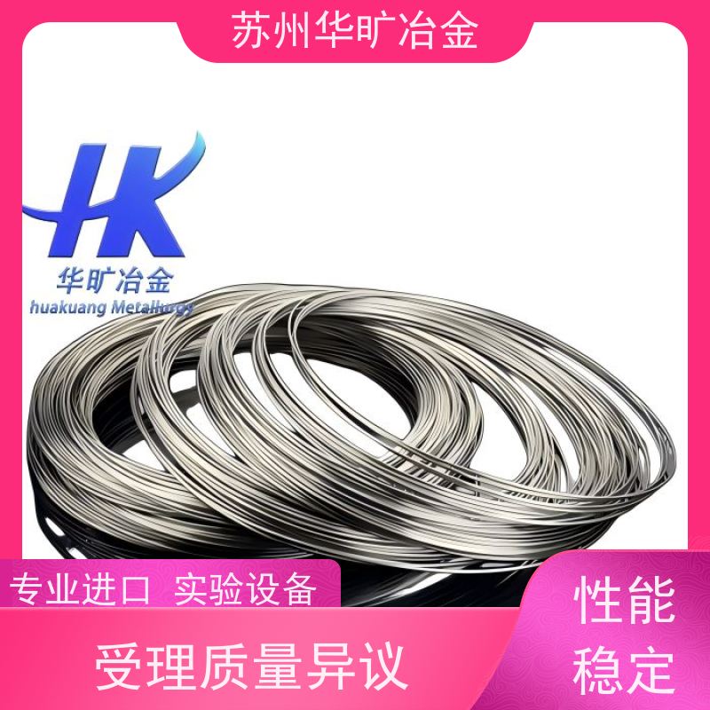 铆钉用不锈钢冷镦线 拉丝厂 退火软线 击芯铆钉线 SUS630(17-4PH)