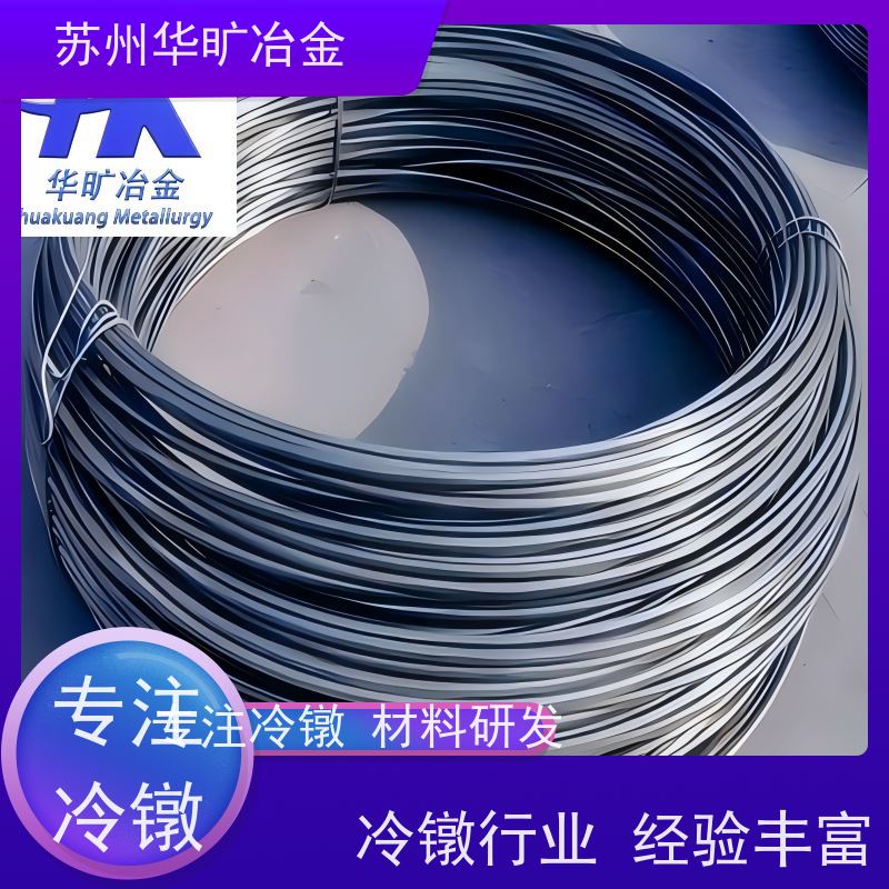 铆钉用不锈钢冷镦线 镀铜线 拉丝厂 SUS304（06Cr19Ni10） 击芯铆钉线