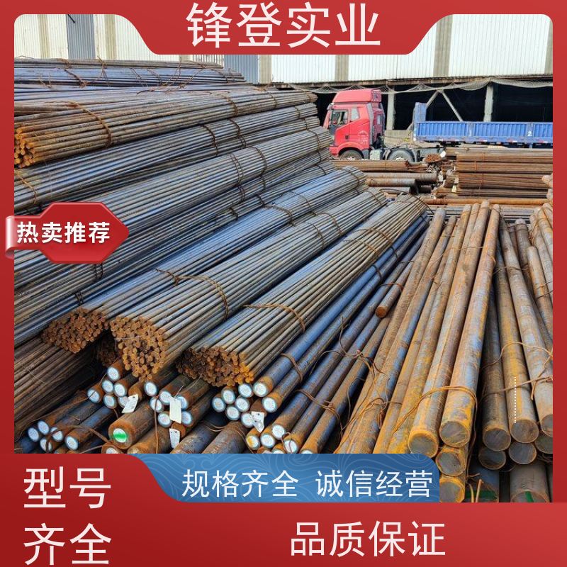 锋登实业 Q235A 实心圆棒 锯床切割零售碳结 钢材批发配送