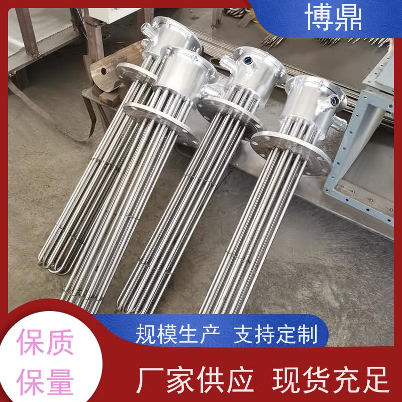 博鼎制热设备 电加热器 水箱油桶加热棒 物流配送发货快