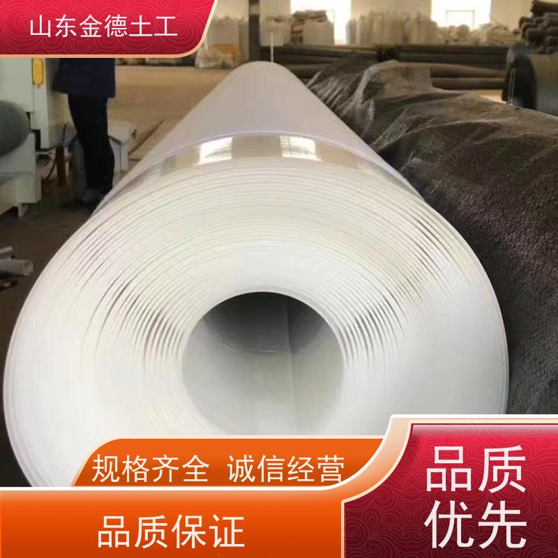 金德土工 自粘式EVA防水板 抗静水压值达标 轨道基层防渗