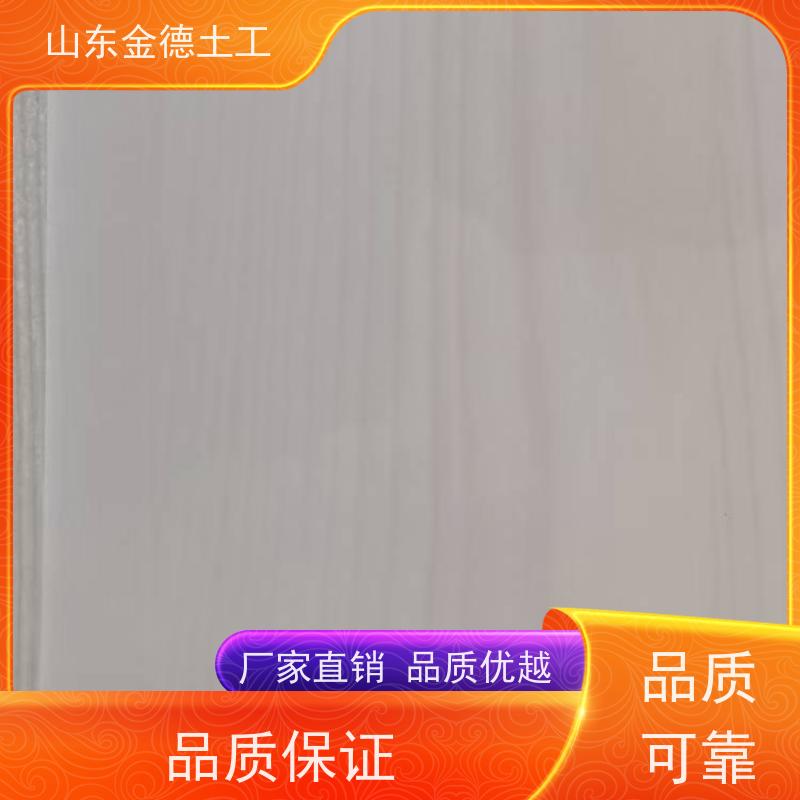 金德土工 绿色EVA防水板 高弹韧抗变形强 地下工程防渗漏