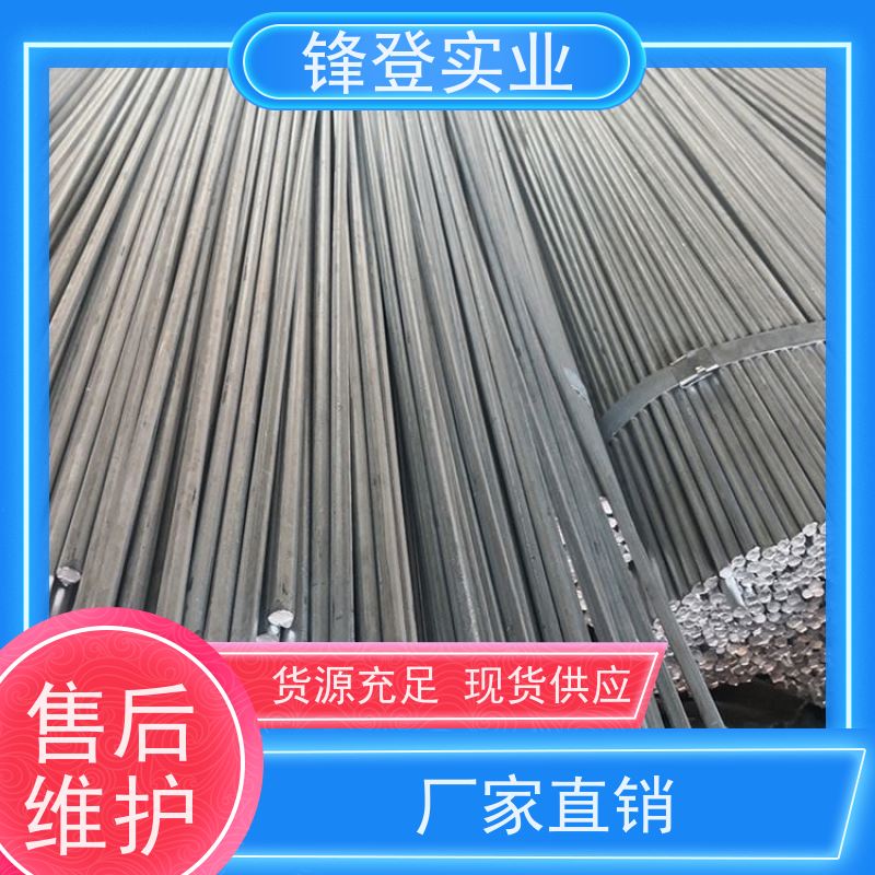 锋登实业 规格齐全 支持定制 冷拉镀锌圆钢 Q345c 地线避雷用耐腐蚀热