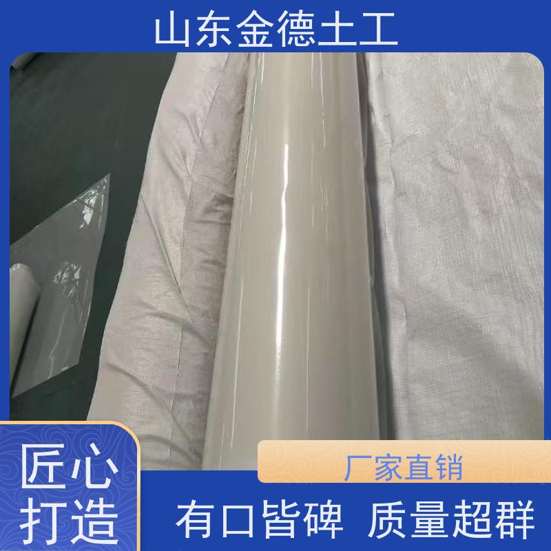金德土工 国标EVA防水板 阻燃等级达标准 轨道基层防渗