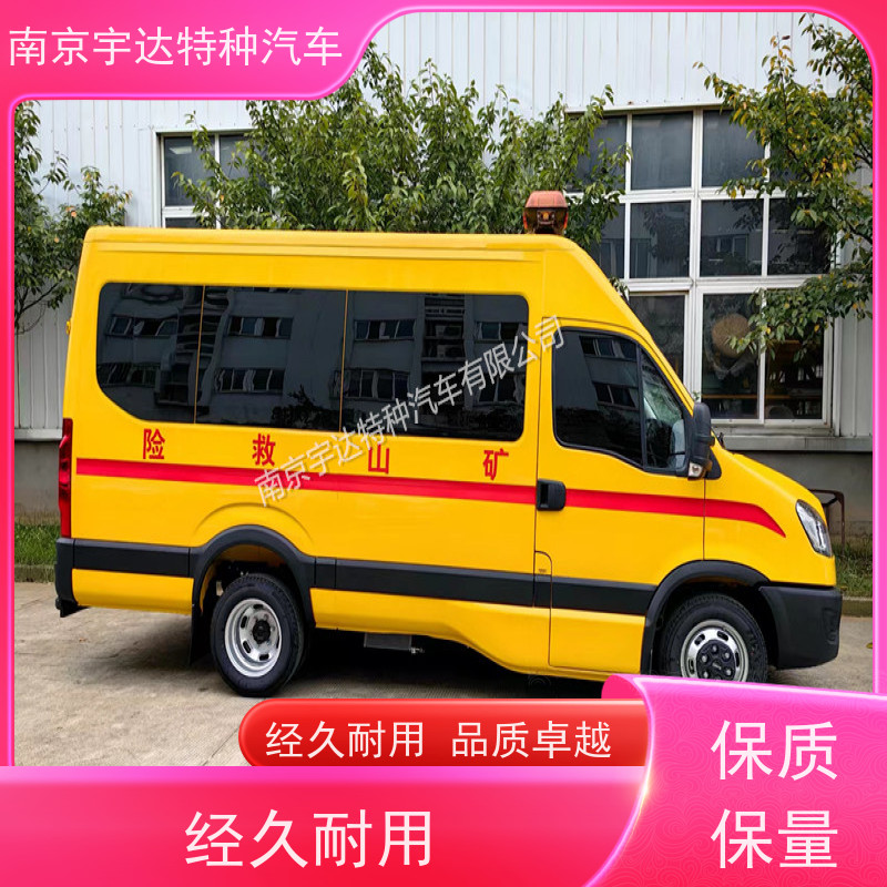 依维柯牌矿山救援车 煤矿工程抢险车 驾驶员电动玻璃质量有保障
