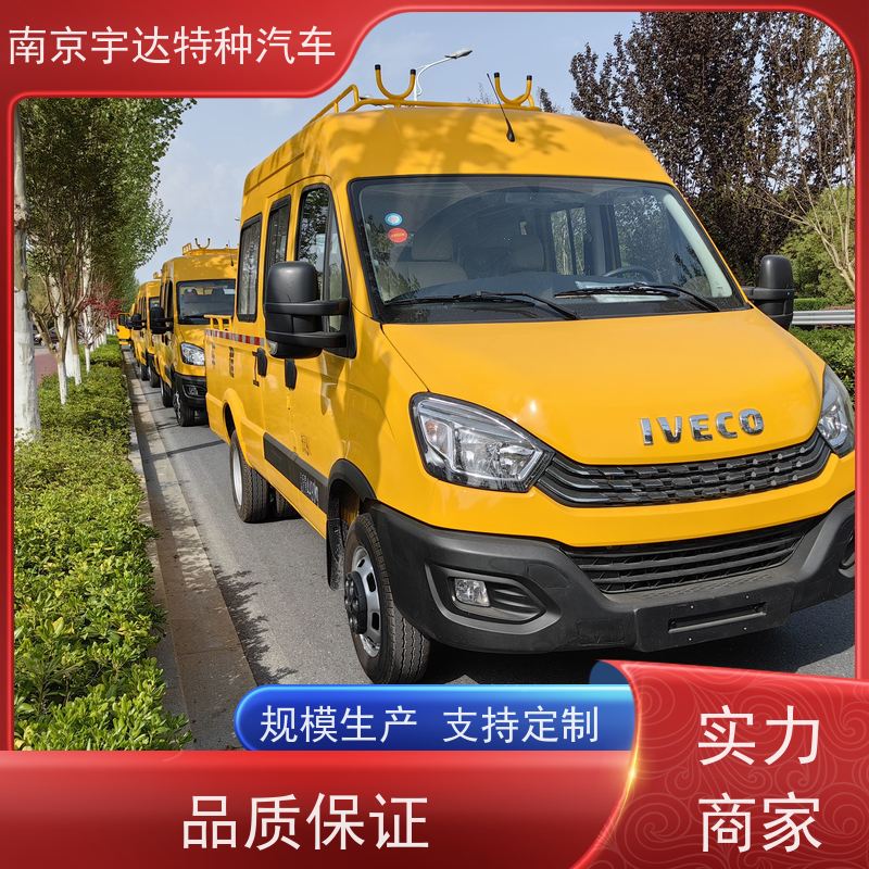 依维柯牌 3.0排放 道路养护工程车 油田抢修车 燃气救险车 