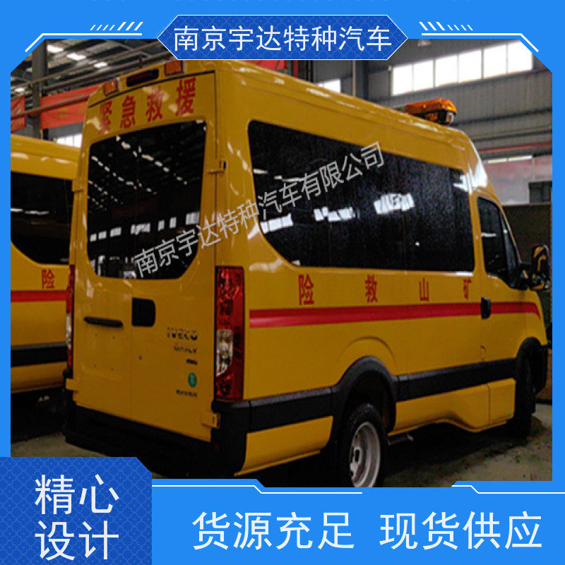 依维柯牌化工抢险救援全车自动空调质量有保障
