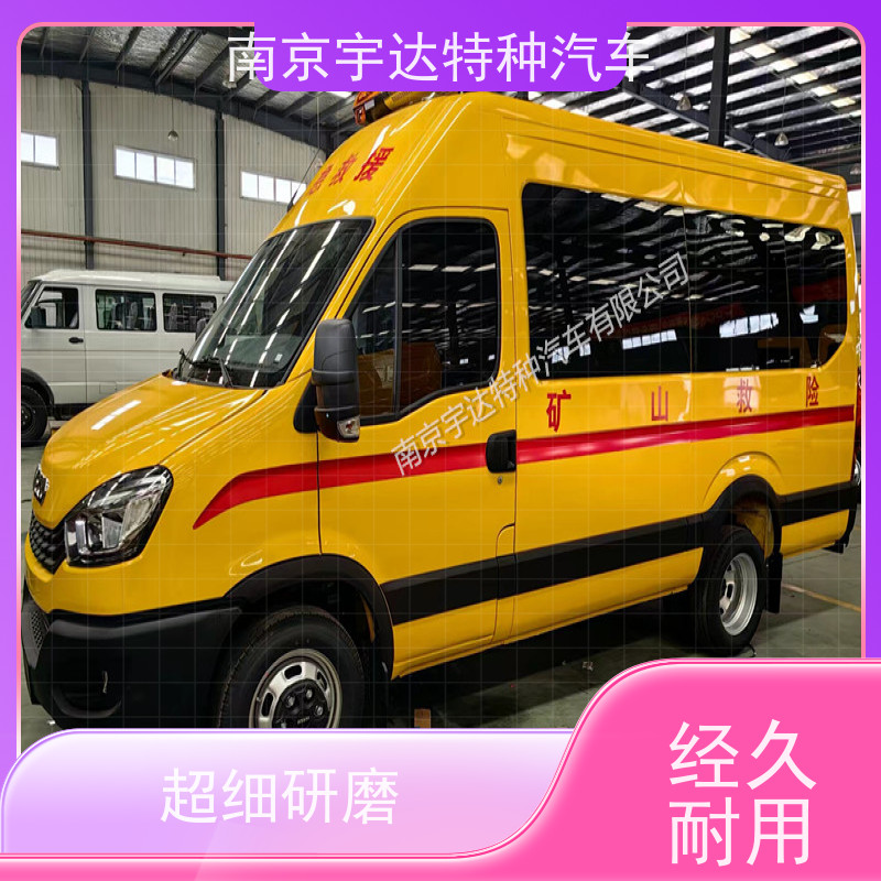 依维柯牌矿山救援工程车 气体防护车 驾驶员电动玻璃 质量有保障