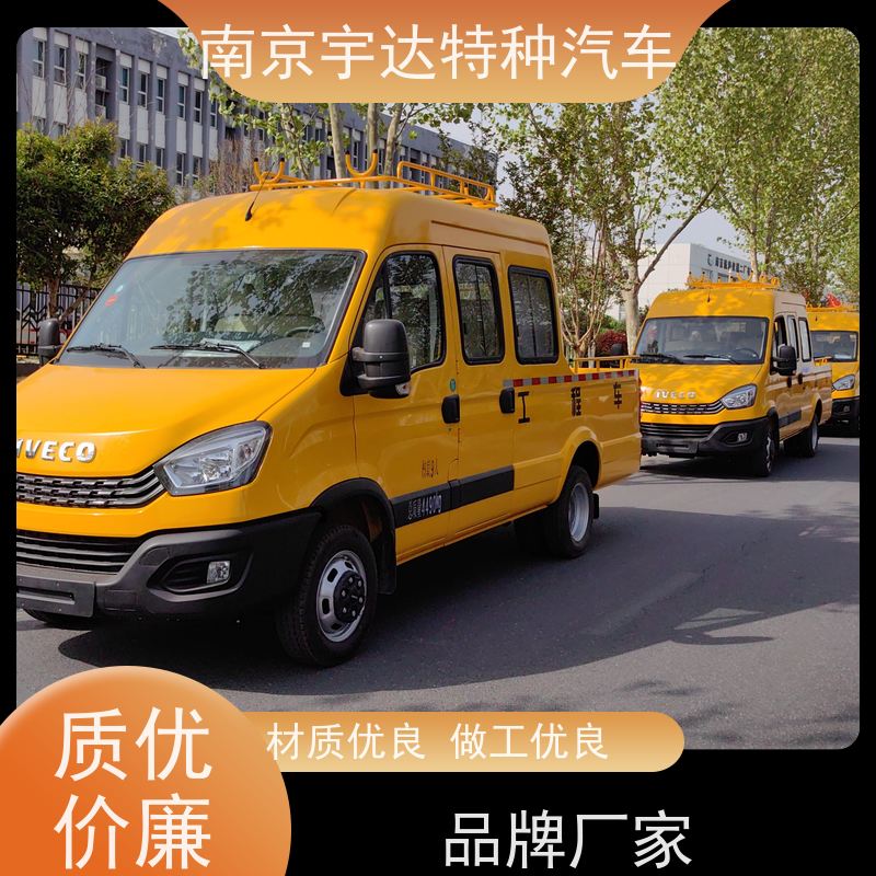 依维柯牌 内部空间大 自来水管道抢修车 6-9座可上蓝牌