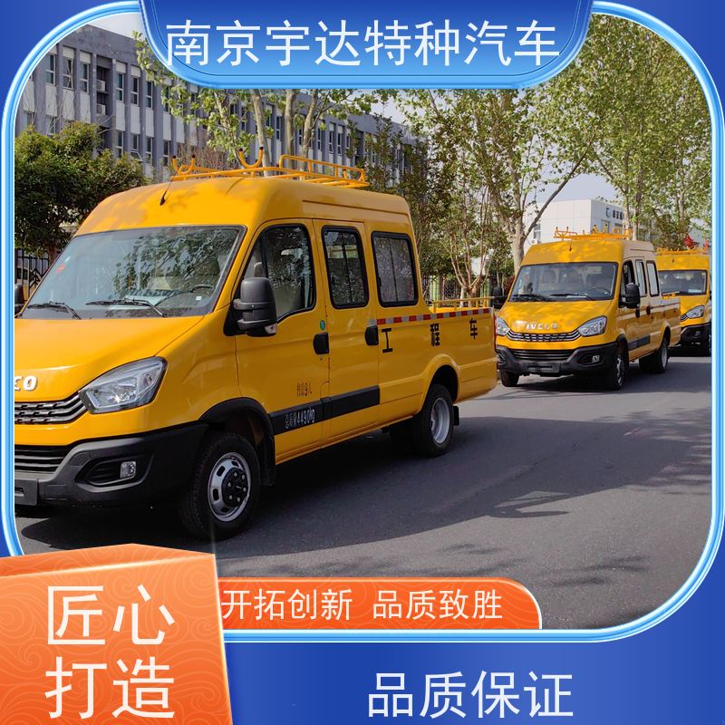 依维柯牌 柴油发动机 9座蓝牌工程车 市政救援抢修车