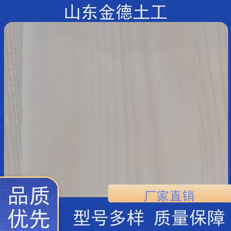 金德土工 ECB材质防水板 尺寸稳定性良好 地下工程防渗漏