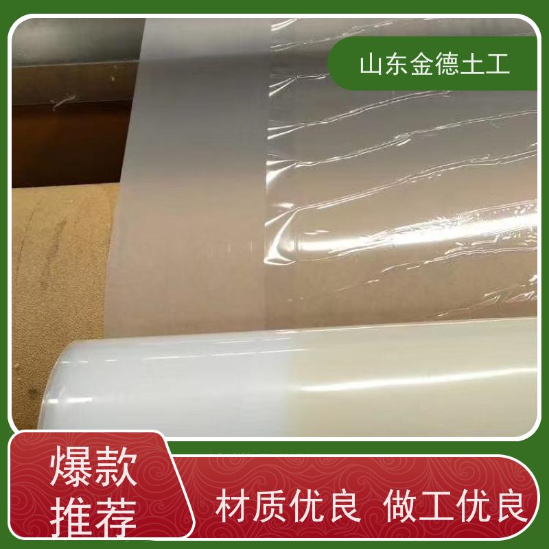 金德土工 白色透亮EVA防水板 防霉抗菌性能优 地铁工程防潮屏