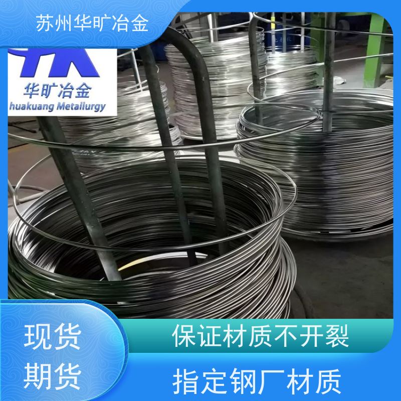 冷墩冷锻不锈钢螺丝线规模厂家二硫化钼精线强塑冷挤压316LCu