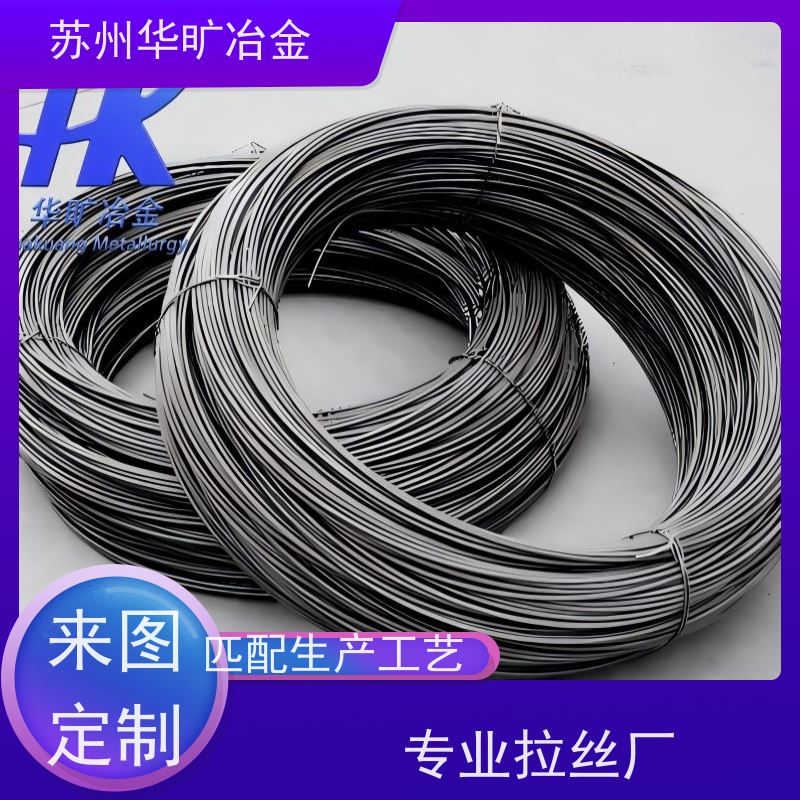 不锈钢冷镦线022Cr17Ni12Mo2二硫化钼精线拉丝厂退火软线皮膜线