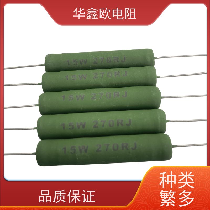 华鑫欧 22R KNP10W 品质保证 供应RX21-2W电阻器