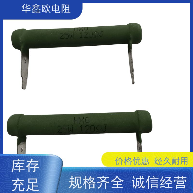 HXO电阻 KNP25W RX21-12W线绕电阻器 品质保证 330R