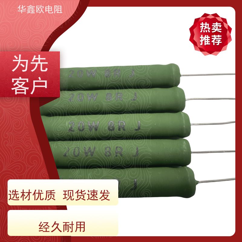 HXO电阻 68R KNP15W 源头工厂 供应RX21-2W电阻器