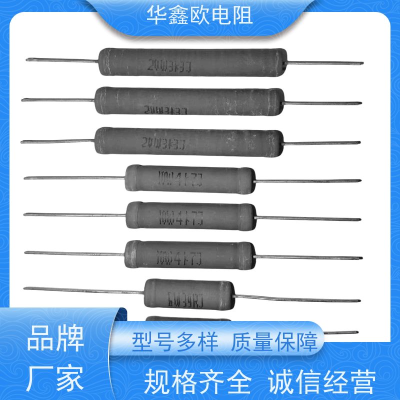 华鑫欧 KNP50W 270R 绕线无感电阻公司 品质保证