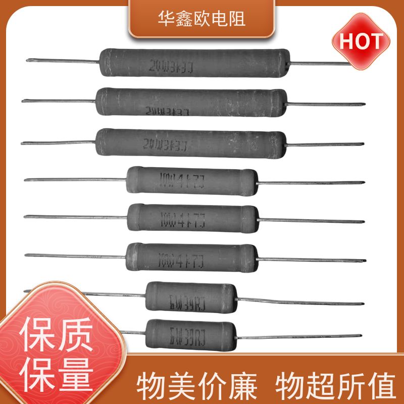 华鑫欧 绕线有感电阻公司 源头工厂 KNP30W 150R
