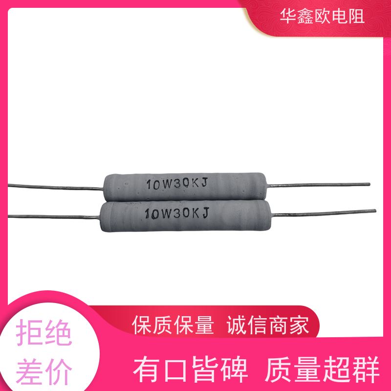华鑫欧 KNP10W 交期稳定 82R RX21-8W绕线电阻器