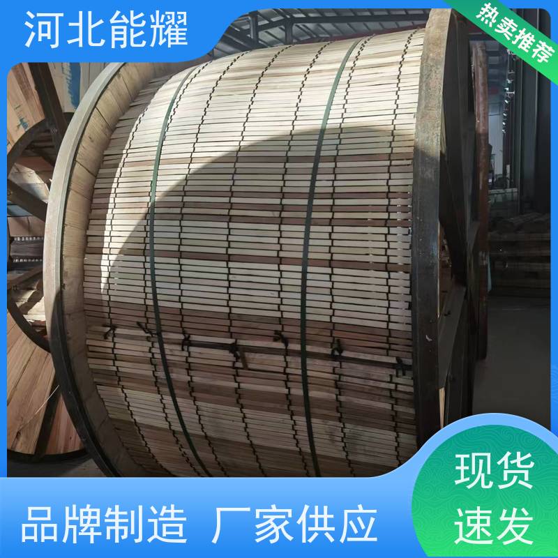  增容改造线路 JNRLH1/LB20A-1400/120 耐热铝合金导线 生产厂家
