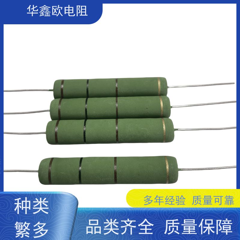 华鑫欧 KNP50W 品质保证 330R RX21-15W线绕电阻器
