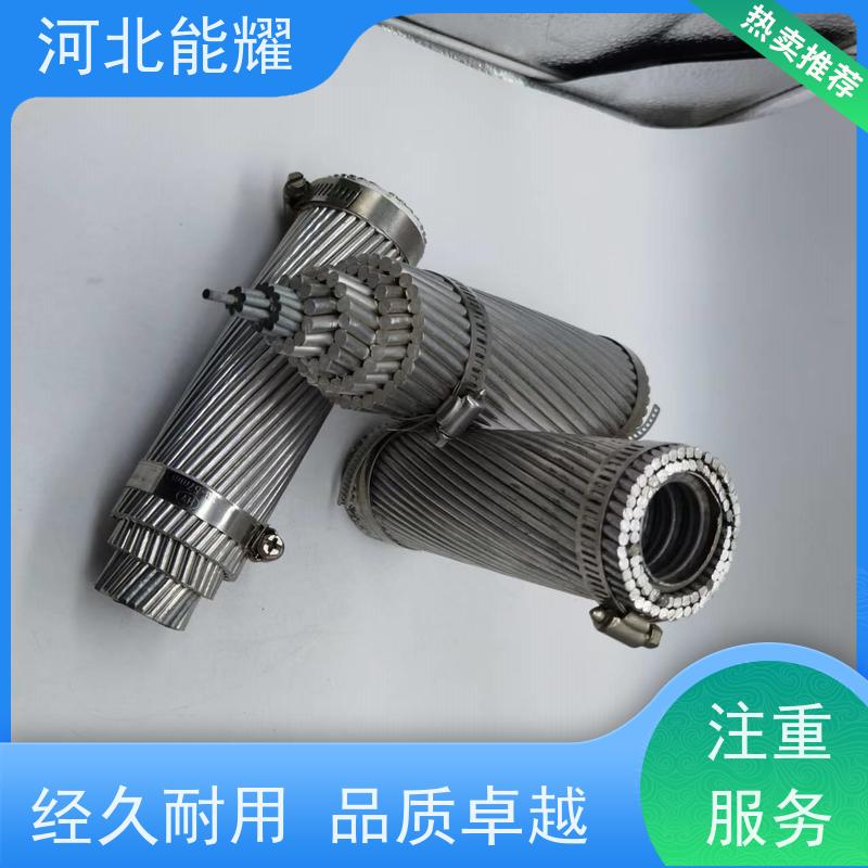  适用于城网增容改造 JNRLH2/G2A-150/8 超耐热铝合金导线 规格齐全