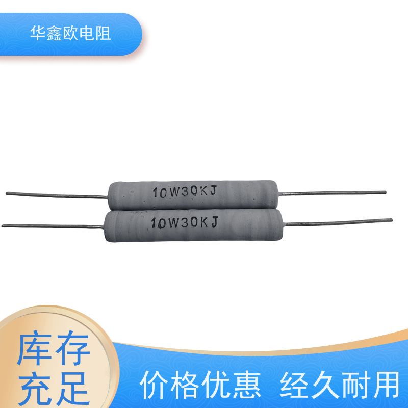 HXO电阻 270R 100K 交期稳定 RX21-6W绕线电阻器