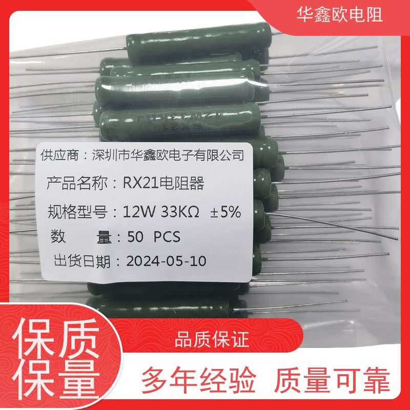 HXO电阻 KNP25W 源头工厂 510R RX21-1W绕线电阻