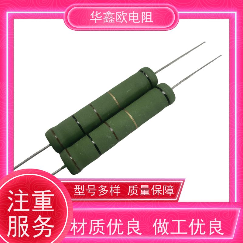 HXO电阻 33K 220R 品质保证 RX21-12W线绕电阻器