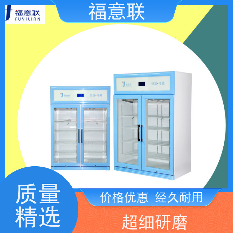 福意联电器 FYL-YS-100L 甘露醇加热箱 2~48摄氏度